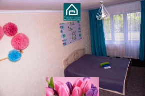 YourHouse улица Исиналиева, дом 5